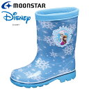 お買い得スペシャルプライス ムーンスター ディズニー レインブーツ レイン 雨用 子供靴 ロンプ C63 アナと雪の女王 サックス 大人気「アナと雪の女王」のレ...