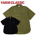 【決算処分セール】 【返品不可】 アキクラシック AKIIICLASSIC ショートスリーブシャツ 半袖ボタンシャツ SAK-3125 【地域限定送料無料】 【...