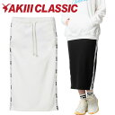 【スーパーセール限定最終処分プライス】【返品不可】 アキクラシック AKIIICLASSIC ロングスカート ラインテープ SAK-3131