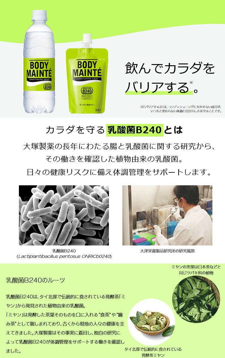【全品ポイントアップ!スーパーセール限定店内最...の紹介画像2
