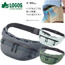 【期間限定ポイント最大10倍 5/17 11:59迄 】 ロゴス LOGOS 野電 ボディエアコン・ツインクール 81336732 81336733 81336734