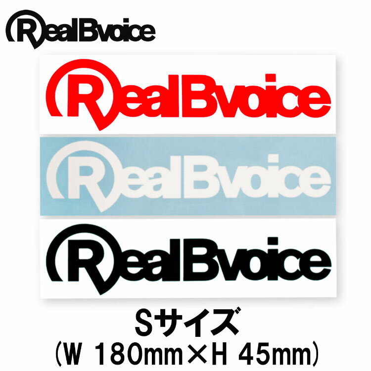 【ブラックフライデー限定店内ポイント最大20倍(11/27 1:59迄】 メール便送料無料 リアルビーボイス STICKER RBV Sサイズ 10059-10...