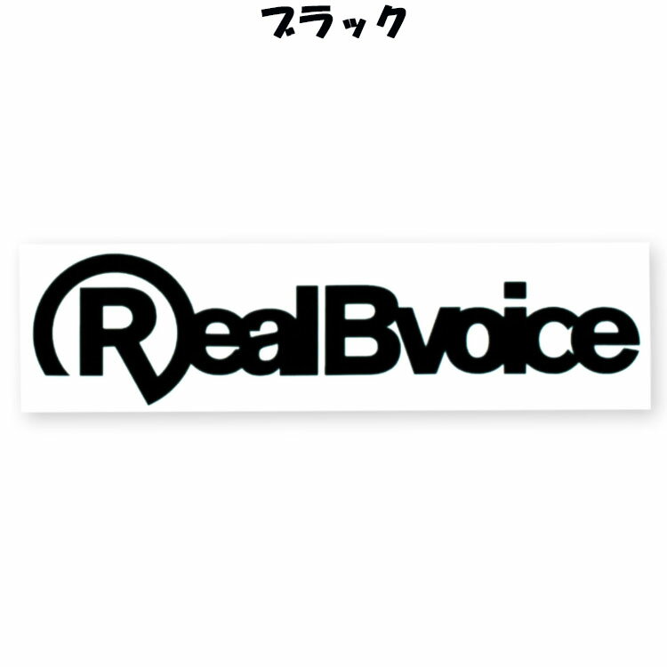 ��5�ΤĤ�������Ź��ݥ���Ⱥ���20��(2/25 00:00��23:59��)�� �᡼��������̵�� �ꥢ��ӡ��ܥ��� STICKER RBV S������ 10059-10261