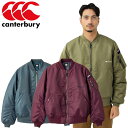 クリアランスセール 【返品不可】 カンタベリー DEFENDER JACKET メンズ レディース RA72506 【MD3】