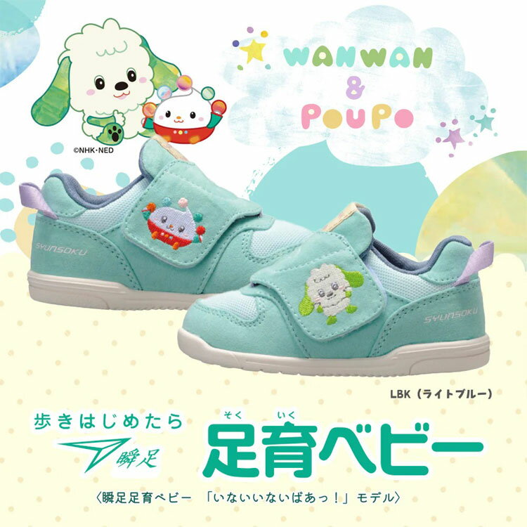 �����ʥݥ���ȥ��åס������ѡ����������Ź�����20��(3/11 1:59��)�� ���㤤�����ڥ����ץ饤�� ��­ SYUNSOKU JB-143 SJB1430 ���ʤ����ʤ��Ф��á���ǥ� ���å� ����˥� ���塼�� �ˤλ� ���λ� �˻� ����