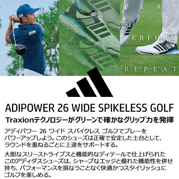 アディダスゴルフ アディパワー 26 SL メンズ スパイクレス ゴルフシューズ OPJ09 2026モデル 日本正規品
