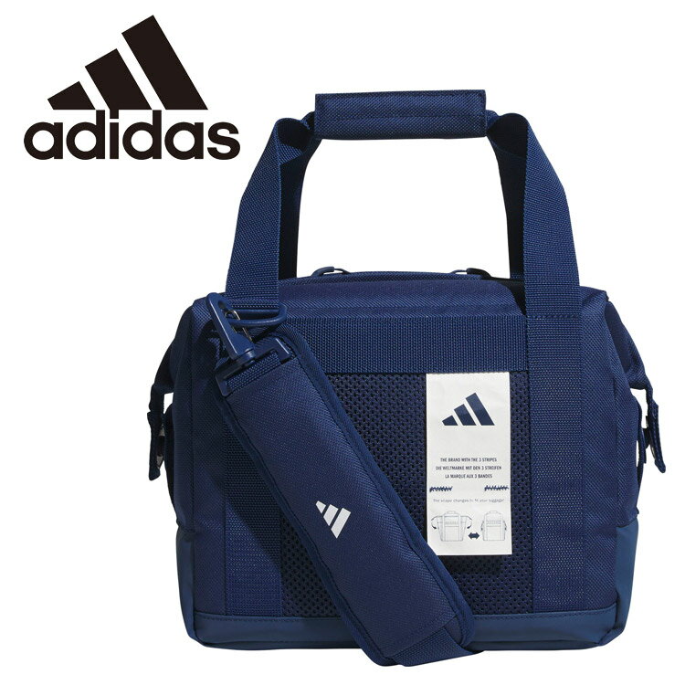 乐天商城 - お買い得スペシャルプライス アディダス adidas クーラー トート ミディアム CH388-KE7436 バッグ クーラーバッグ トートバッグ 保冷 夏 ピクニック ビーチ ボックス型 トート型 切替可能 スリップインポケット 耐久性 実用的 カジュアル スポーティー スタイリッシュ