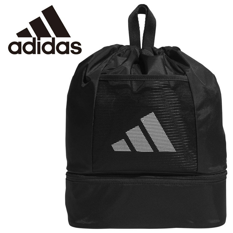 樂天商城 - お買い得スペシャルプライス アディダス adidas キッズ ジムバッグ P2963-KE7418 ナップサック サック 防水性 通学 スポーツ活動 遊び ショルダーバッグ バックパック 耐久性 スポーティー 【地域限定送料無料】