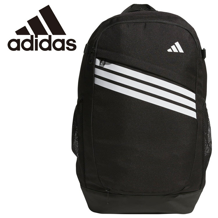 Rakuten - お買い得スペシャルプライス アディダス adidas バスケットボールバックパック2.0 P3390-KS5167 バッグ バックパック バスケ バスケットボール 練習 機能性 スタイリッシュ 収納 7号ボール 通気性 長旅 3バーロゴ スリーストライプス スポーティー