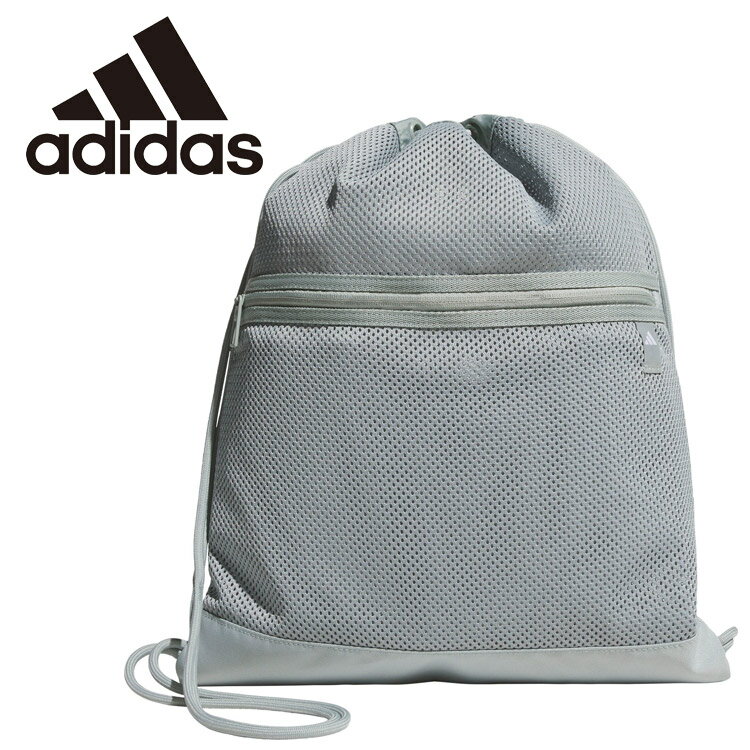 樂天商城 - お買い得スペシャルプライス アディダス adidas メッシュ ジムバッグ SW906-KE7442 バッグ ジムサック 便利 耐久性 通気性 ドローコードクロージャー 日常 トレーニング用品 パフォーマンス性 普段使い スタイリッシュ 【地域限定送料無料】