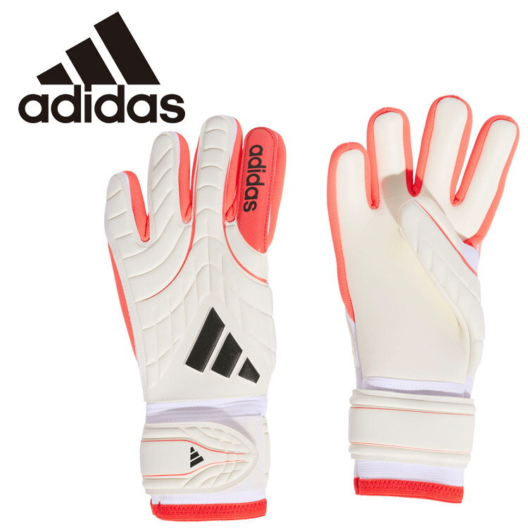 ADIDAS - お買い得スペシャルプライス アディダス adidas コパ ゴールキーパーグローブ リーグ ジュニア RG714-KA7812 サッカー グローブ 手袋 ゴールキーパーグローブ キーパー手袋 キッズ ジュニア 子供 ラテックス製 軽量 フィット感 グリップ力