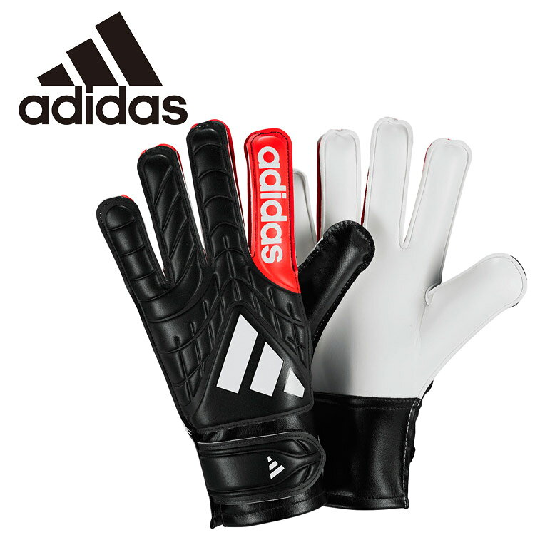 ADIDAS - お買い得スペシャルプライス アディダス adidas コパ ゴールキーパーグローブ CLUB ジュニア SX392-KA7809 サッカー グローブ 手袋 ゴールキーパーグローブ キーパー手袋 キッズ ジュニア 子供 快適なフィット感 グリップ力 耐久性 軽量 柔軟性 実用的 【地域限定送料無料】