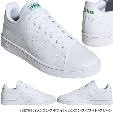 期間限定お買い得プライス アディダス スニーカー アドバンスコート ベース メンズ レディース ADVANCOURT BASE 白靴 ホワイト 白スニーカー 通学 通学靴 黒靴 ブラック 通勤 黒スニーカー 通勤靴 コート系 EOT69 EE7690 EE7691 EE7692 EE7693 EE7695 EE7696