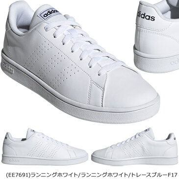 期間限定お買い得プライス アディダス スニーカー アドバンスコート ベース メンズ レディース ADVANCOURT BASE 白靴 ホワイト 白スニーカー 通学 通学靴 黒靴 ブラック 通勤 黒スニーカー 通勤靴 コート系 EOT69 EE7690 EE7691 EE7692 EE7693 EE7695 EE7696