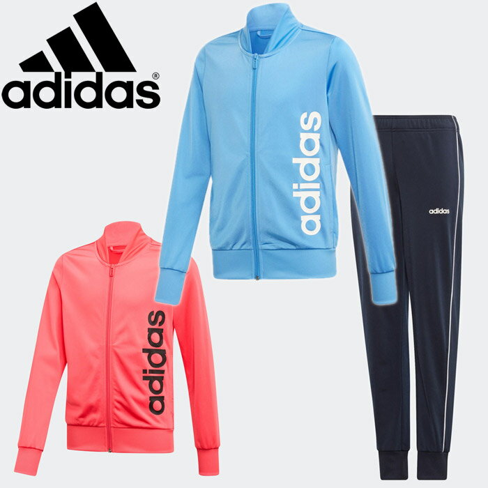 【数量限定！58%OFF！大特価！】アディダス ジャージ 上下セット ジュニア ガールズ ジョガーパンツ GEQ79【在庫処分】