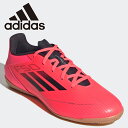 お買い得スペシャルプライス アディダス F50 CLUB IN JH7241 メンズシューズ