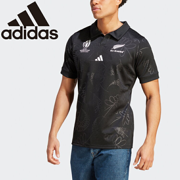 お買い得スペシャルプライス メール便送料無料 アディダス M RUGBY ALL BLACKS RWC ホームレプリカ ジャージー DCF10-HZ9776 メンズ