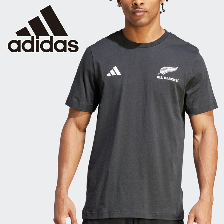 お買い得スペシャルプライス メール便送料無料 アディダス M RUGBY ALL BLACKS Tシャツ IJJ38-IK7127 メンズ