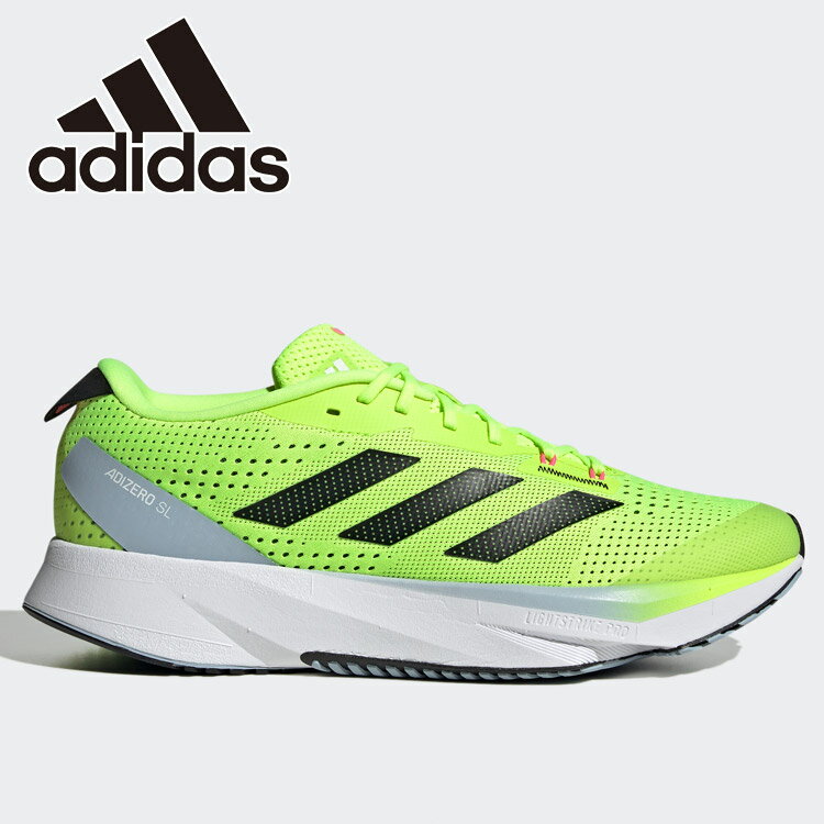 お買い得スペシャルプライス アディダス ADIZERO SL HQ7231 メンズ レディース シューズ