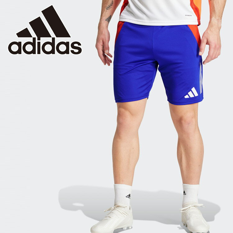 【スーパーセール期間限定店内ポイント最大20倍(12/11 1:59迄)】 お買い得スペシャルプライス メール便送料無料 アディダス TIRO 24 コンペティション トレーニングショーツ HBP52-JF4195 メンズ