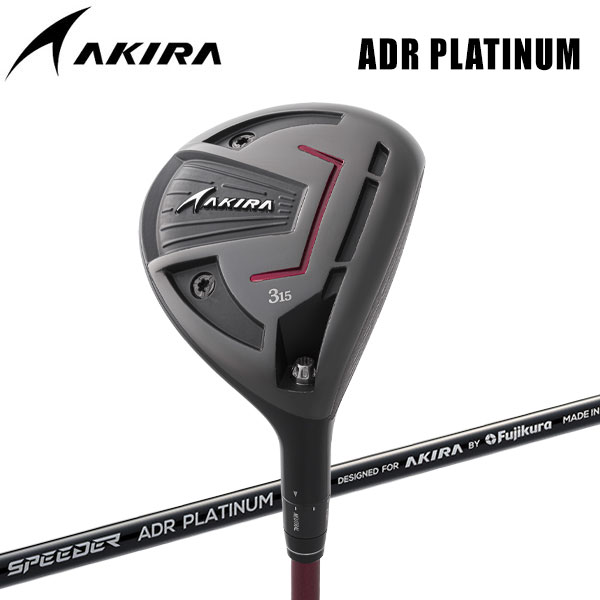 【ブラックフライデー限定店内ポイント最大20倍(11/27 1:59迄】 アキラプロダクツ ゴルフ ADR プラチナム フェアウェイウッド ADR PLATIN...