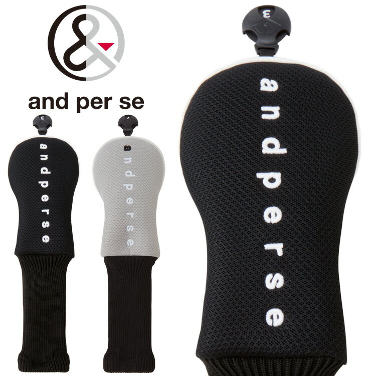 スポーティーでスタイリッシュなデザインの200ccに対応するFW用ヘッドカバーです。表素材には耐久性の強いポリエステル生地を使用。内側には微起毛でクッション性のある生地を使用しクラブヘッドを守ります。ロゴ刺繍を施しシンプルで合せやすいデザインに仕上げました。200CC対応 3.5.7.X ダイヤル式素材 ポリエステル、アクリル、合成皮革原産国 中国メーカー希望小売価格はメーカーサイトに基づいて掲載しています