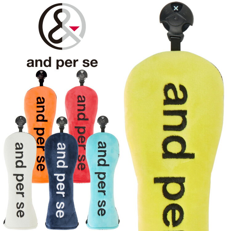 スタイリッシュなデザインのUT用ヘッドカバーです。表素材には耐久性の強いポリエステル生地を使用。内側には微起毛でクッション性のある生地を使用しクラブヘッドを守ります。130cc に対応。鮮やかなカラー展開で、ロゴ刺繍を施しシンプルで合せやすいデザインに仕上げました。180CC対応 U3.U5.U7.X ダイヤル式素材 モダクリル、ポリエステル原産国 中国メーカー希望小売価格はメーカーサイトに基づいて掲載しています