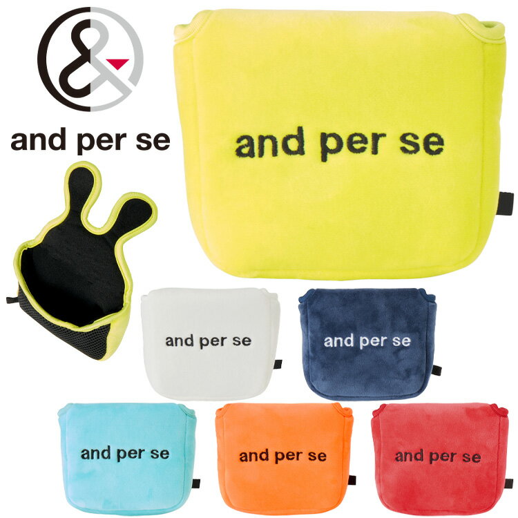 スタイリッシュなデザインのマレット型パターカバーです。表素材には耐久性の強いポリエステル生地を使用。内側には微起毛でクッション性のある生地を使用しクラブヘッドを守ります。鮮やかなカラー展開で、ロゴ刺繍を施しシンプルで合せやすいデザインに仕上げました。素材 モダクリル、ポリエステル原産国 中国メーカー希望小売価格はメーカーサイトに基づいて掲載しています