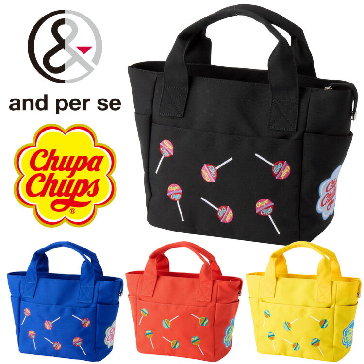 アンパスィ チュッパチャプス カートバッグ AUS7766 2026モデル 日本正規品...