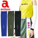 【0のつく日限定店内ポイント最大20倍(5/30 00:00〜)】 クリアランスセール 【返品不可】 メール便送料無料 アルチビオ アームカバー UVカット 吸...