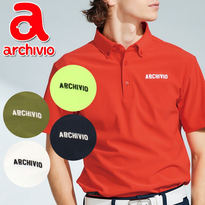 【お買い物マラソン限定店内ポイント最大20倍(2026/2/23 1:59迄)】 お買い得スペシャルプライス アルチビオ 春夏 ゴルフ UV速乾刺繍ポロシャツ 半袖 メンズ A469203