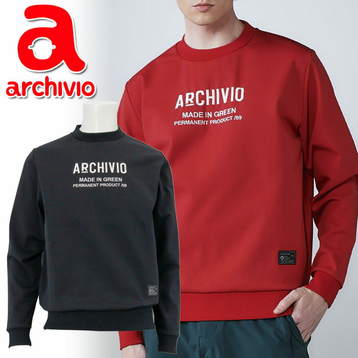 【お買い物マラソン限定店内ポイント最大20倍(2025/11/4 20:00〜)】 アルチビオ 秋冬 ゴルフ フロント刺繍UVダンボールプルオーバー 長袖 メンズ A529805