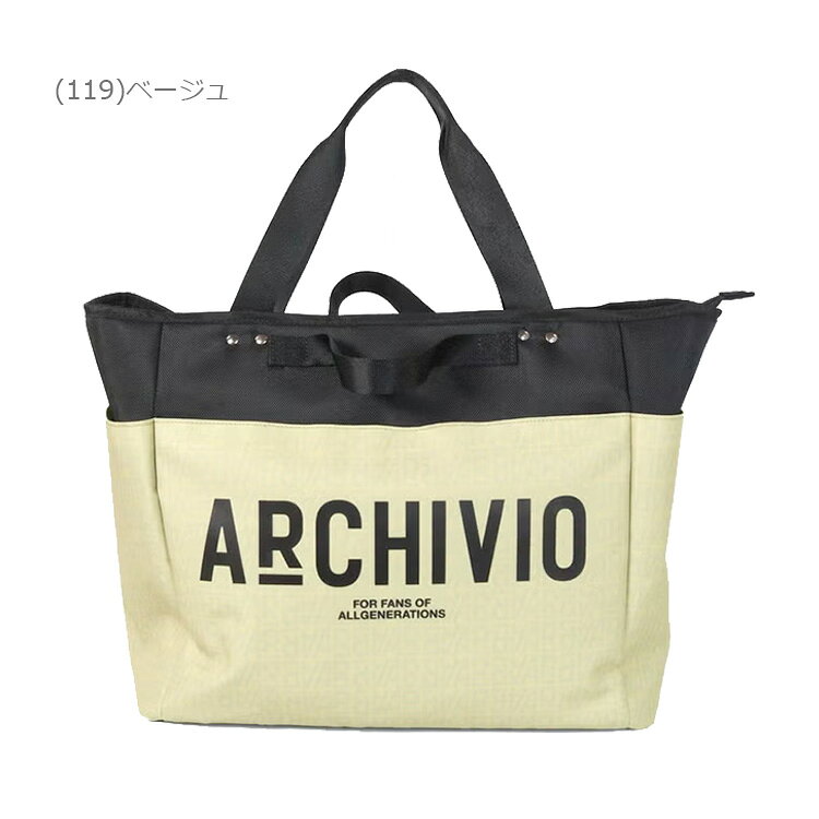 【スーパーセール限定最終処分プライス】【返品不可】 アルチビオ ARロゴ柄ボストンバッグ メンズ 2026年春夏 A560302 fzone-10682237 FZONEスポーツ サンプル画像2