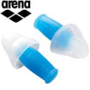 メール便送料無料 アリーナ arena 水泳 スイミング スイム 耳栓 ARN-2441-BLU