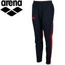 メール便送料無料 アリーナ arena スイミング スイム 水泳 ウィンドロングパンツ メンズ レディース ARN-9331P-BKRD