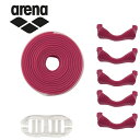 【GW期間限定店内ポイント最大20倍 5/7 9:59迄】 メール便送料無料 アリーナ arena 水泳(競泳) 【アクアフォーススイフトAパーツセット】レーシ...