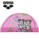 お買い得スペシャルプライス メール便送料無料 アリーナ arena 水泳(競泳) メッシュキャップ(昇華プリント) AS4FSC81U-PKWH