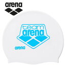 お買い得スペシャルプライス メール便送料無料 アリーナ 水泳 シリコーンキャップ(TEAM ARENA) メンズ レディース AS5SSC25U-WHBL