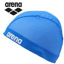 お買い得スペシャルプライス メール便送料無料 アリーナ 水泳 メッシュキャップ(FINA承認) メンズ レディース AS5SSC40U-BLWH