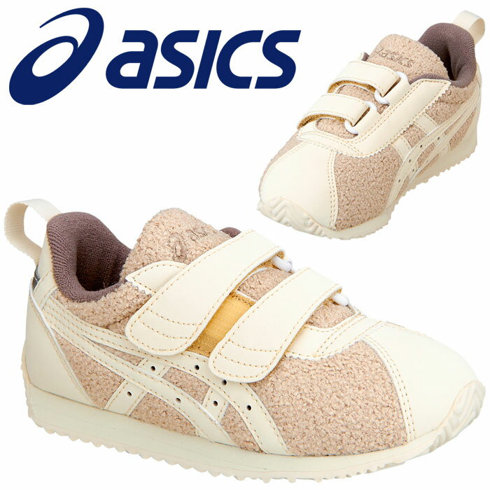 アシックス コルセア MINI BR キッズ スニーカー 1144A002-200