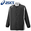 【ブラックフライデー限定店内ポイント最大20倍(11/27 1:59迄】 お買い得スペシャルプライス アシックス ウオームアップジャケット 2063A198-0...