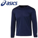 お買い得スペシャルプライス メール便送料無料 アシックス ロングスリーブトップ 2063A227-400