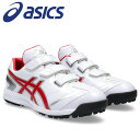 【GW期間限定店内ポイント最大20倍 5/7 9:59迄】 アシックス NEOREVIVE TR 3 1123A042-101 メンズ レディース シューズ
