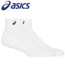 メール便送料無料 アシックス ソックス13(はき口~かかとまでの長さ13cm) 3033B870-100 メンズ
