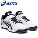 アシックス STAR SHINE TR 2 1124A009-103 ジュニアシューズ