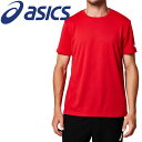【ブラックフライデー限定店内ポイント最大20倍(11/27 1:59迄】 お買い得スペシャルプライス メール便送料無料 アシックス ドライ半袖シャツ(リサイクル...