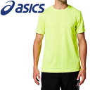 【ブラックフライデー限定店内ポイント最大20倍(11/27 1:59迄】 お買い得スペシャルプライス メール便送料無料 アシックス ドライ半袖シャツ(リサイクル...