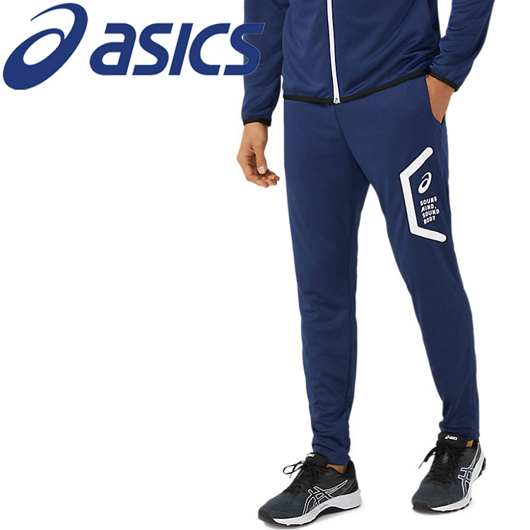 【ブラックフライデー限定店内ポイント最大20倍(11/27 1:59迄】 お買い得スペシャルプライス アシックス ドライトレーニングスリムパンツ(リサイクル素材...