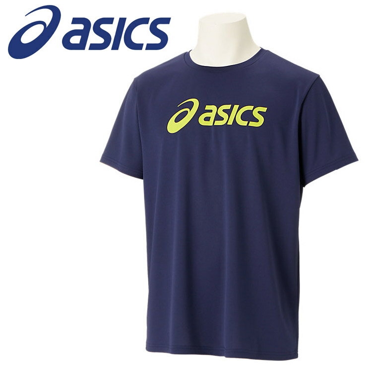 【ブラックフライデー限定店内ポイント最大20倍(11/27 1:59迄】 メール便送料無料 アシックス ドライアシックスロゴ半袖シャツ 2031E020-400...