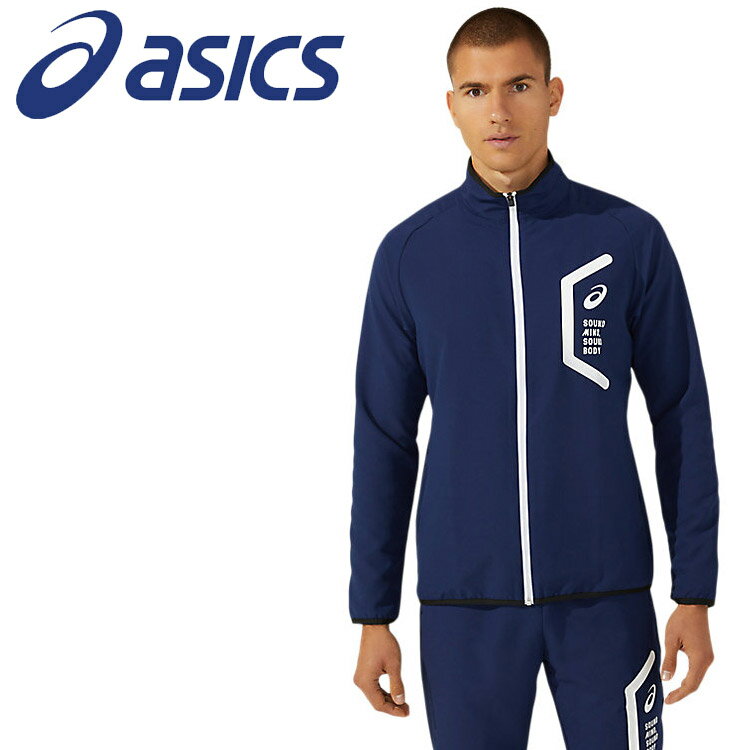 【ブラックフライデー限定店内ポイント最大20倍(11/27 1:59迄】 アシックス ドライクロスジャケット(スリム) 2031E052-400 メンズ